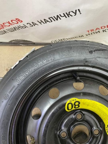 Dokatka kia R15 125/80