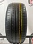 Kumho Solus KH17 R16 195/55