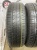 Bridgestone B250 195/65 91V R15