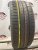 Hankook Kinergy Eco 205/55 R16