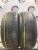 Michelin Energy Saver R16 205/55