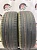 Kumho Solus KH17 195/55 R16