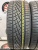 Continental ExtremeContact DWS R17 225/45 Continental ExtremeContact DWS R17 225/45