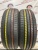 Dunlop Le Mans A5 R15 185/65