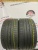 Yokohama Advan Sport V205 R20 265/40 104Y Yokohama Advan Sport V205 R20 265/40 104Y